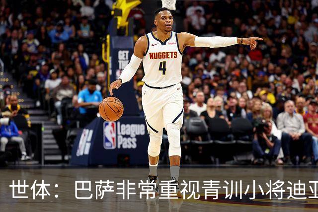 世体：巴萨非常重视青训小将迪亚拉，今夏将决定是否外租练级