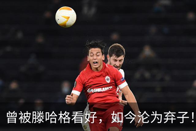 曾被滕哈格看好，如今沦为弃子！曼联新星被挂牌，4大主力归队