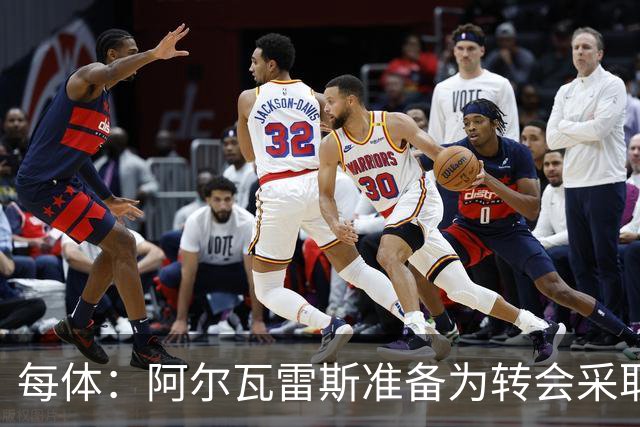 每体：阿尔瓦雷斯准备为转会采取主动，他认为自己被马竞高层欺骗