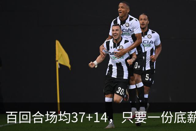 百回合场均37+14，只要一份底薪！这才是自由市场陷入停滞的原因